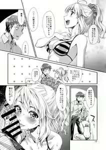 Page 16 of Perfect Yori Hoshii Mono - preview thumbnail