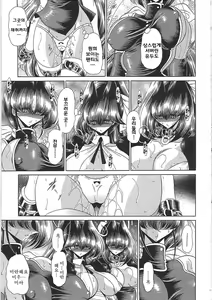 Page 117 of TOILET GIRL -Kichiku no Ugomeki- - preview thumbnail