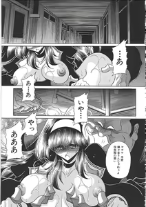 Page 133 of TOILET GIRL -Kichiku no Ugomeki- - preview thumbnail