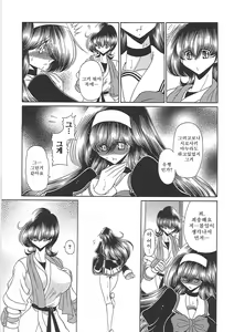 Page 139 of TOILET GIRL -Kichiku no Ugomeki- - preview thumbnail