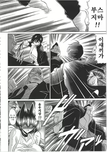 Page 176 of TOILET GIRL -Kichiku no Ugomeki- - preview thumbnail