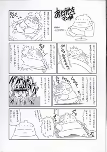 Page 8 of TOILET GIRL -Kichiku no Ugomeki- - preview thumbnail