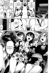 Page 11 of Makura - preview thumbnail