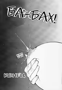 Page 42 of DOA2 Shunka Soushuuban Tokoton Rez - preview thumbnail