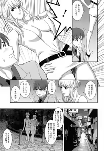 Page 137 of Haken no Muuko-san 2 - preview thumbnail