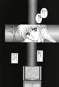 Page 11 of Minako - preview thumbnail