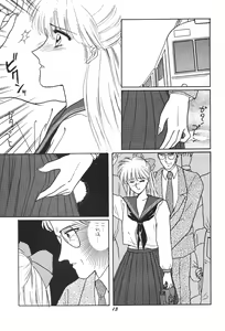 Page 12 of Minako - preview thumbnail