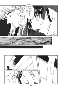 Page 20 of Minako - preview thumbnail