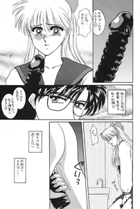 Page 36 of Minako - preview thumbnail