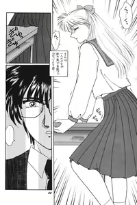 Page 41 of Minako - preview thumbnail