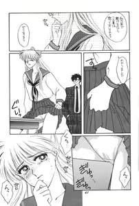 Page 46 of Minako - preview thumbnail