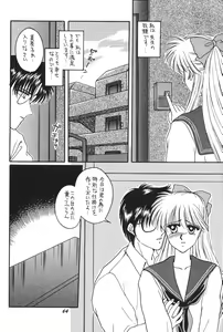 Page 64 of Minako - preview thumbnail