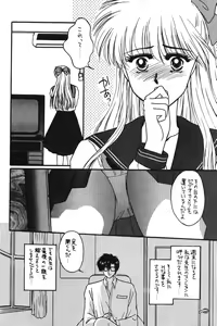 Page 66 of Minako - preview thumbnail