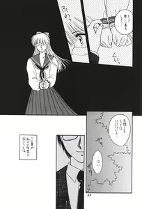 Page 69 of Minako - preview thumbnail
