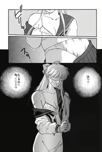 Page 71 of Minako - preview thumbnail