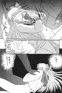 Page 73 of Minako - preview thumbnail