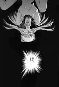 Page 75 of Minako - preview thumbnail