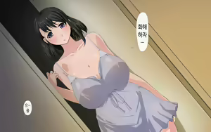 Page 2 of Kanojo wa Boku no Tame ni Uwaki o Shitekuru | 그녀는 나를 위해서 바람을 피고있다 - preview thumbnail
