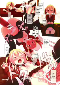 Page 6 of Mad Tea Party - preview thumbnail
