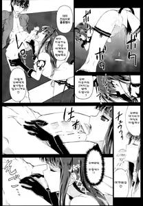 Page 16 of Holdup problem Rising - preview thumbnail