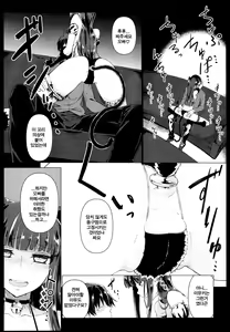 Page 5 of Holdup problem Rising - preview thumbnail