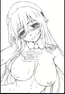 Page 5 of Atago ga Wagaya de Yatte kuru - preview thumbnail