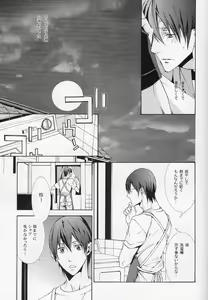 Page 21 of FEELING HIGH AND SATISFIED - preview thumbnail