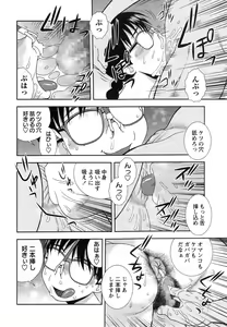 Page 222 of COMIC Masyo 2014-11 - preview thumbnail