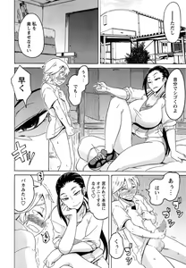 Page 56 of COMIC Masyo 2014-11 - preview thumbnail