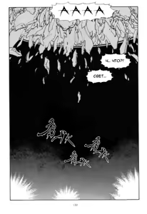 Page 128 of Tsurugi no Kuni no Arnis - preview thumbnail