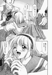 Page 169 of Grapefruit Biyori - preview thumbnail