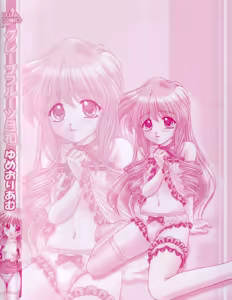 Page 6 of Grapefruit Biyori - preview thumbnail
