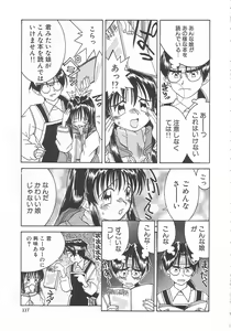 Page 116 of Chicchana Yakusoku - preview thumbnail