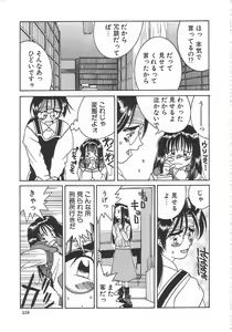 Page 118 of Chicchana Yakusoku - preview thumbnail