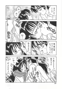 Page 127 of Chicchana Yakusoku - preview thumbnail