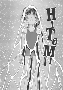 Page 131 of Chicchana Yakusoku - preview thumbnail