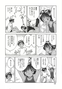 Page 133 of Chicchana Yakusoku - preview thumbnail