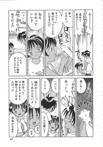 Page 136 of Chicchana Yakusoku - preview thumbnail