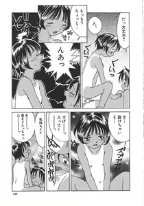 Page 142 of Chicchana Yakusoku - preview thumbnail