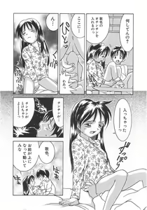 Page 157 of Chicchana Yakusoku - preview thumbnail