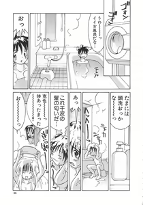 Page 24 of Chicchana Yakusoku - preview thumbnail