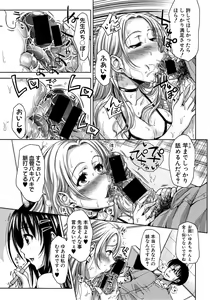 Page 131 of COMIC Shingeki 2014-11 - preview thumbnail