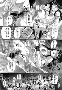 Page 156 of COMIC Shingeki 2014-11 - preview thumbnail