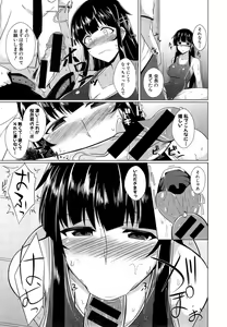 Page 301 of COMIC Shingeki 2014-11 - preview thumbnail