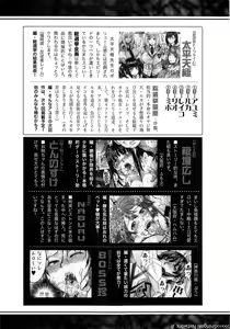 Page 334 of COMIC Shingeki 2014-11 - preview thumbnail