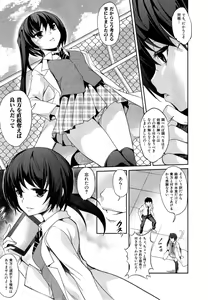 Page 65 of COMIC Shingeki 2014-11 - preview thumbnail