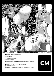 Page 15 of Touhou Ryoujoku 6 - preview thumbnail