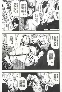 Page 130 of Hitodenashi no Utage - Veranstaltungsräume von Brute | 沒有"人"的淫宴 - preview thumbnail