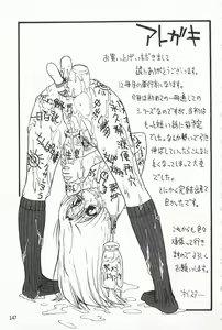 Page 148 of Hitodenashi no Utage - Veranstaltungsräume von Brute | 沒有"人"的淫宴 - preview thumbnail