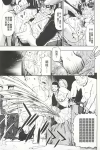 Page 52 of Hitodenashi no Utage - Veranstaltungsräume von Brute | 沒有"人"的淫宴 - preview thumbnail